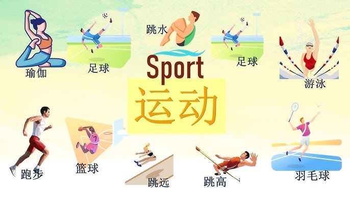 致禁区二点